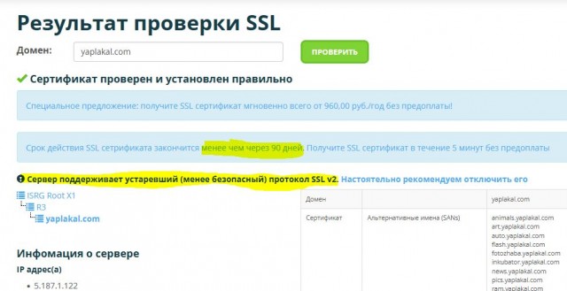 Не зайти на сайт.
