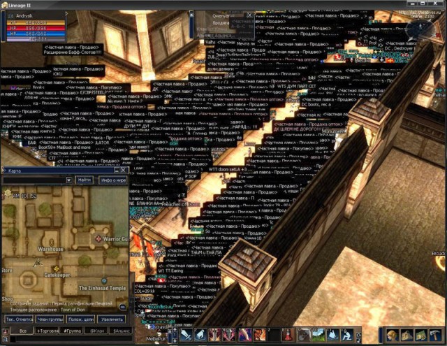 Lineage 2, C6