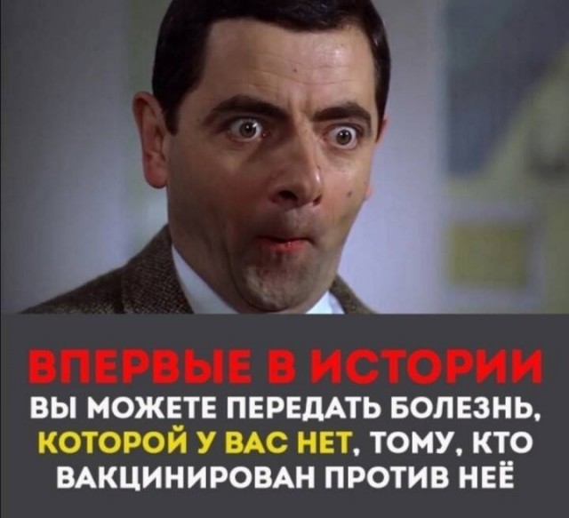 Отчет: 81% смертей от COVID в Великобритании приходится на полностью вакцинированных.
