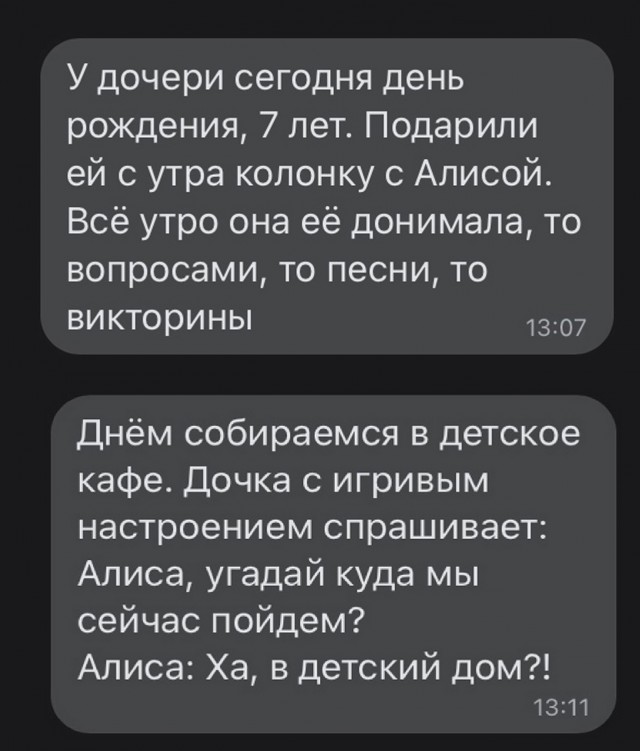 Картинки на выходные 12.12.21