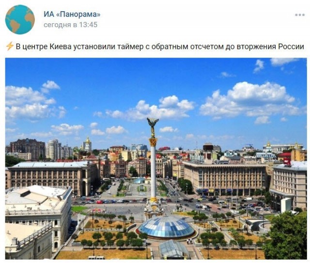 Россия планирует вторжение в Украину в канун католического Рождества — отчет MI6
