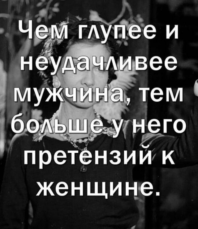 Пишут бабы! 13 правил, как оставаться для нее желанным