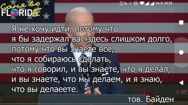"Какой это номер вопроса? Сейчас я всё найду"