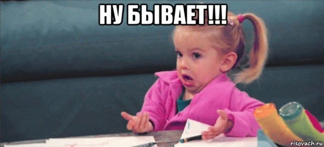 Учи английский