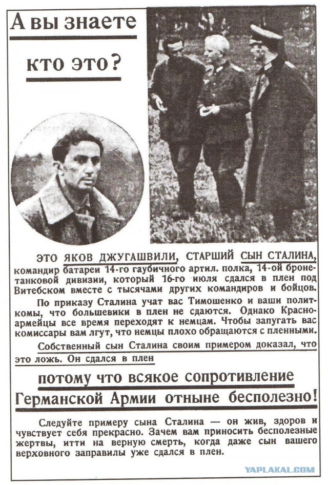 Особый взгляд на Зеленского. Он мог спасти тысячи людей