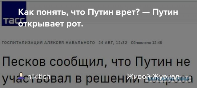 Путин пригрозил «молниеносным ударом» желающим вмешаться в ситуацию на Украине