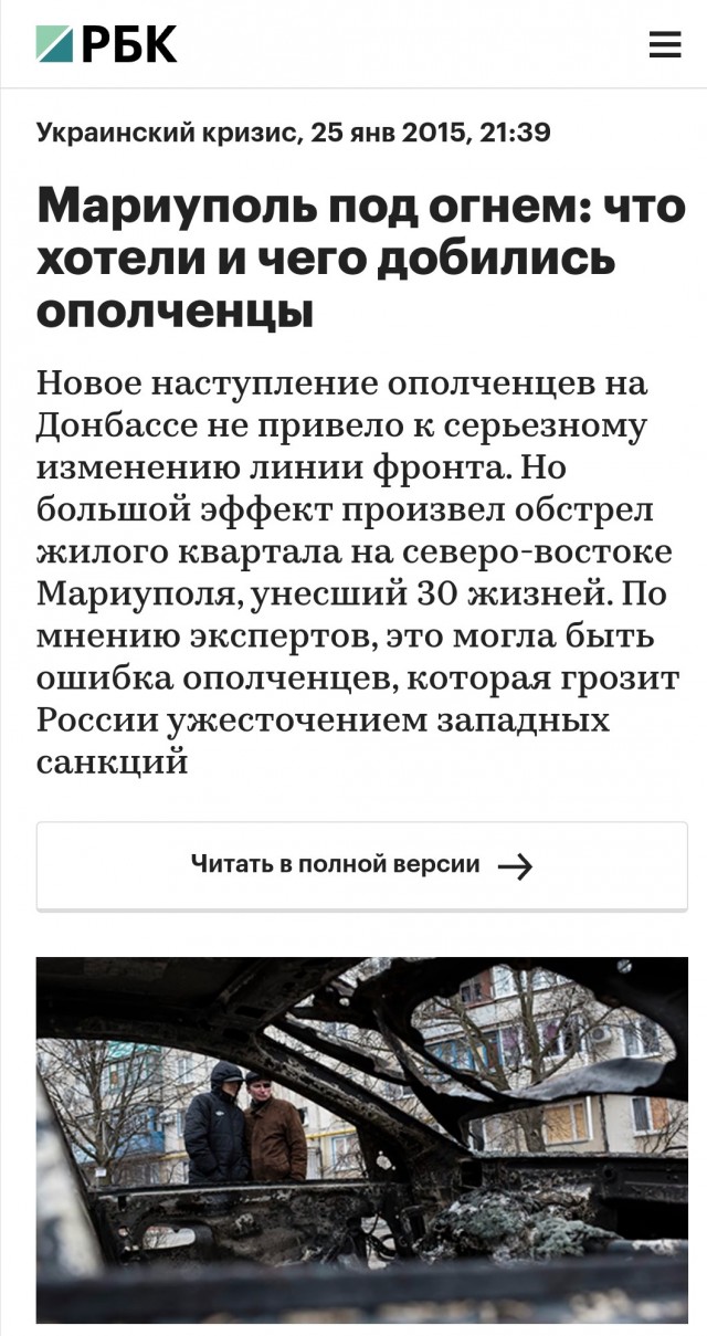 Гендиректор "Азовстали" Энвер Цкитишвили рассказал о ситуации с бункерами на заводе