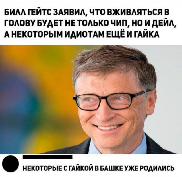 Картинки и мемы для настроения  - 31