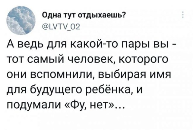 Так себе картинки 18.06.22