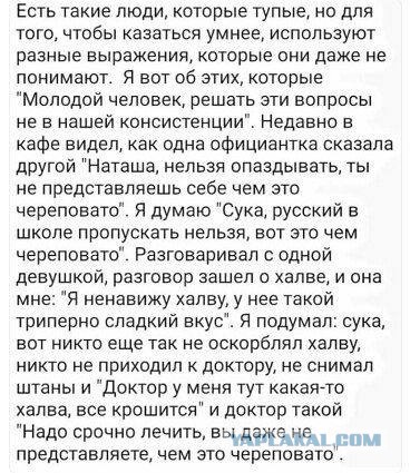 Есть такие люди, и их немало...