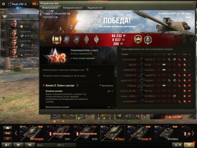Wargaming 61
