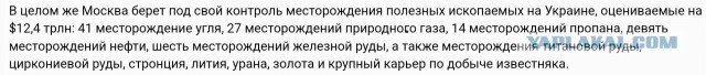 Информация по Красному Лиману ...