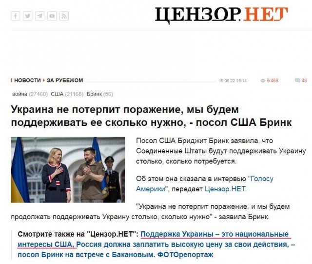 Белый дом заявил о готовности поддерживать Украину сколько потребуется