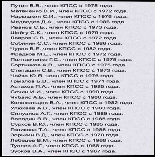 Почему в СССР детей лечило государство, а в России деньги собирают по миру?