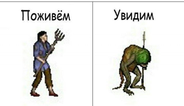 Окологеройный юмор
