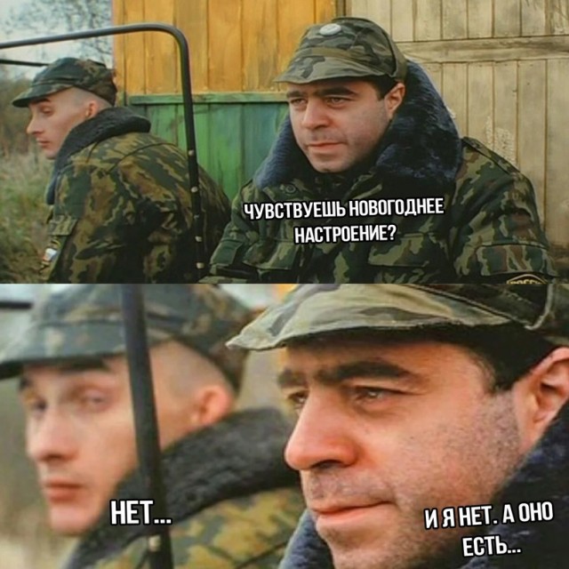 Весёлый полтишок 29.12.22