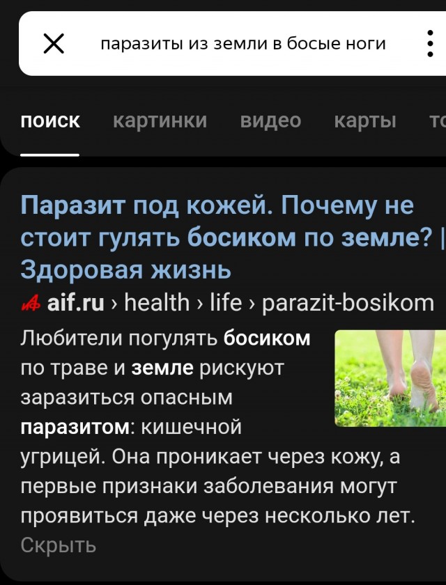 Почему люди живут в холодных регионах?