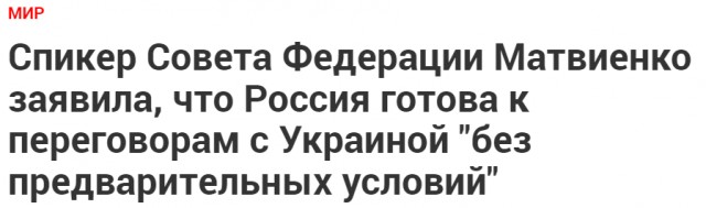 Украина сформирует штурмовые бригады для захвата Крыма и Донбасса
