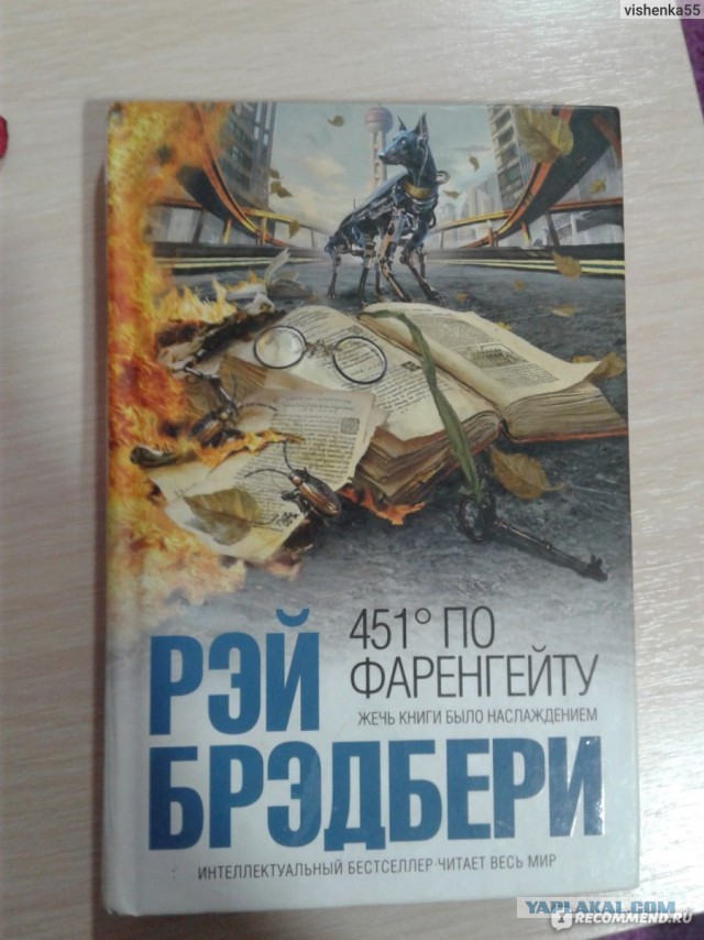 Визит Зеленского в Англию.