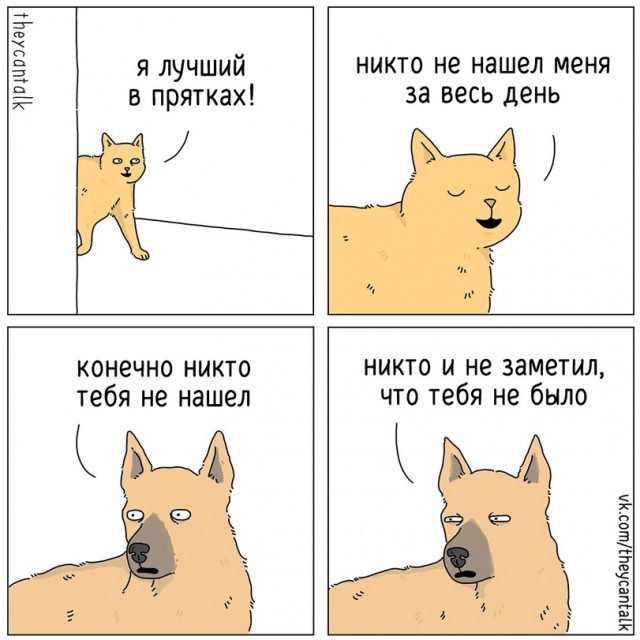 Ребятам о зверятах