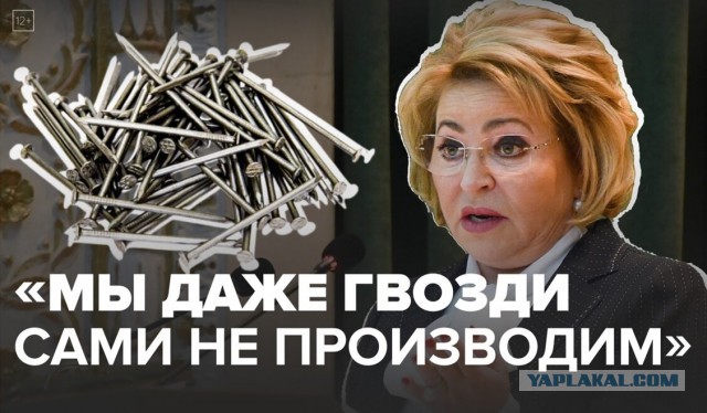 РБК: в России наблюдается "вымывание" молодёжи с рынка труда