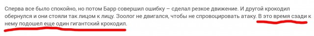 Эксперимент