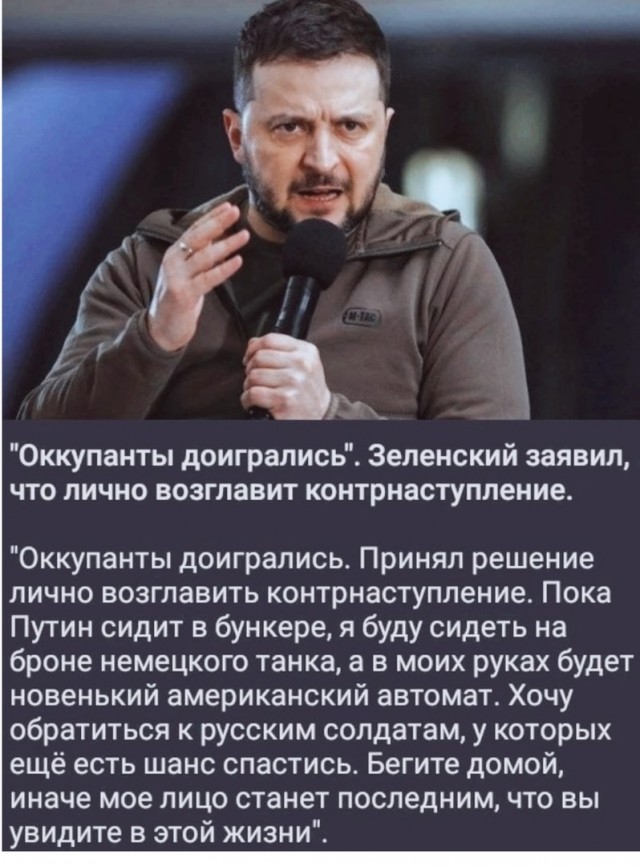 Крымчане про контрнаступление