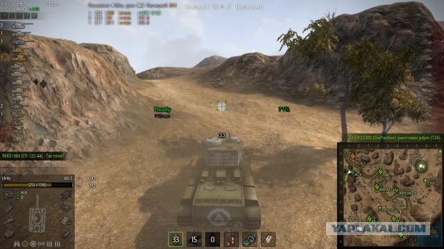 Wargaming 4