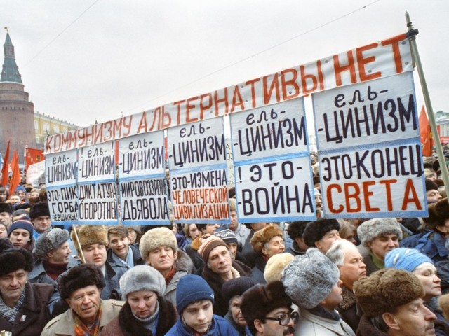 Фотографии из прошлого нашей страны - 23