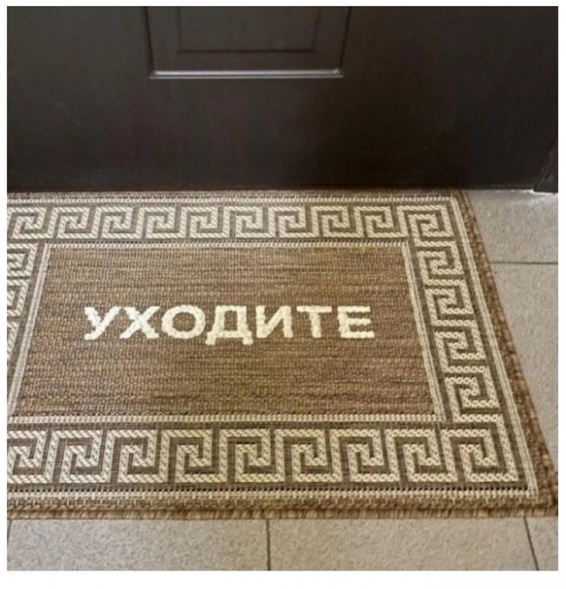 Нуштош 11.06.2023