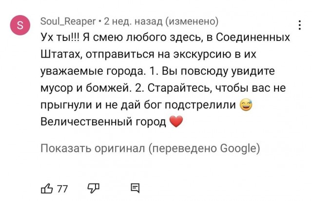 Блогер иностранец снял на видео как гулял по Москве в течение 40 минут, чем вызвал неистовый восторг у всего западного общества