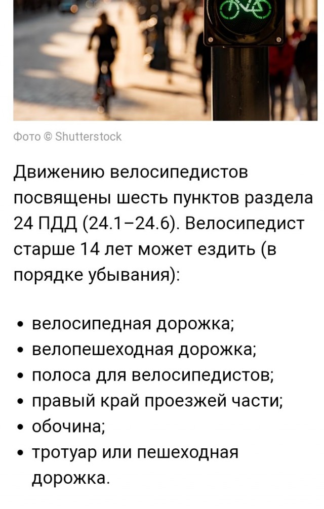 И рухнул, как подкошенный