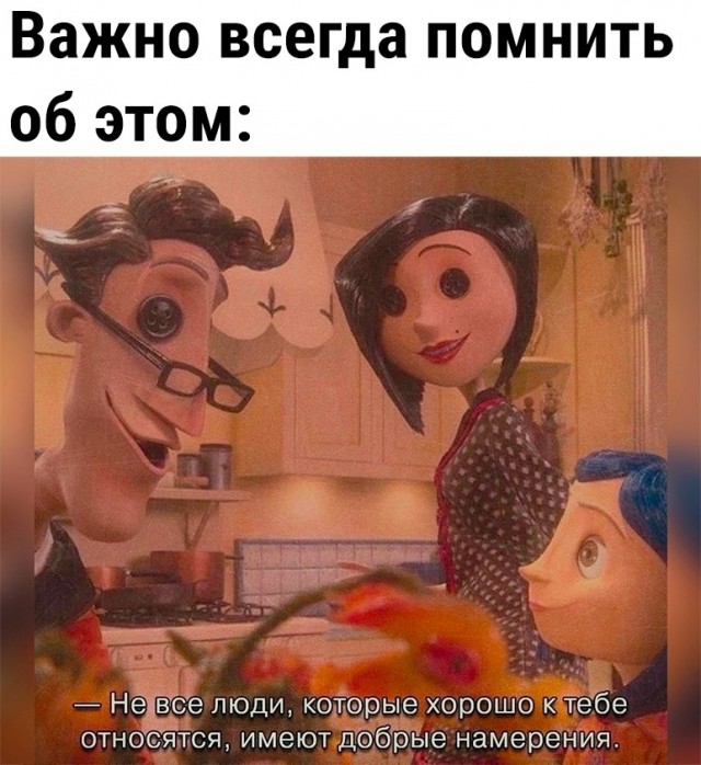 Так себе картинки 04.09.23