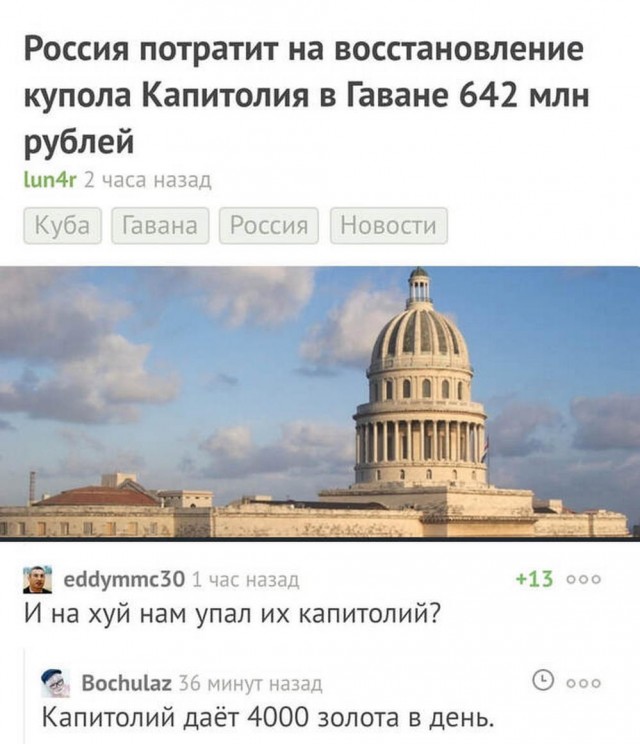 Прикольные и просто красивые картинки 15.09.2023