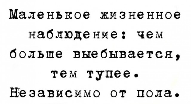 Всего понемногу. От 03.10.23