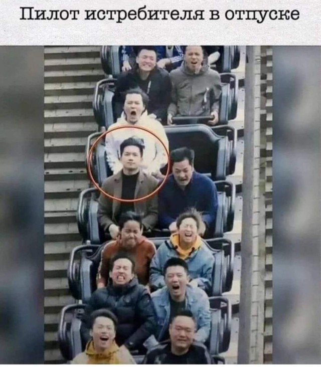 Маленькая пятница.
