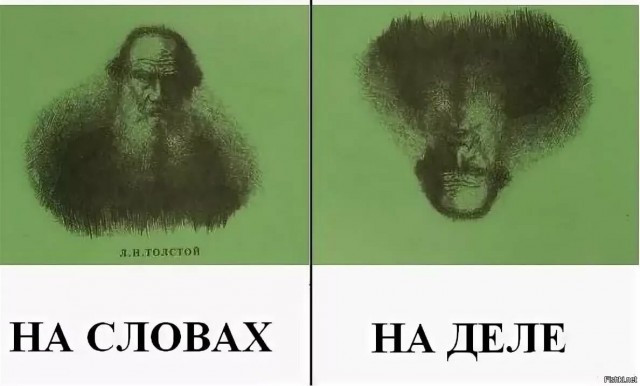 Мне сверху видно всё!