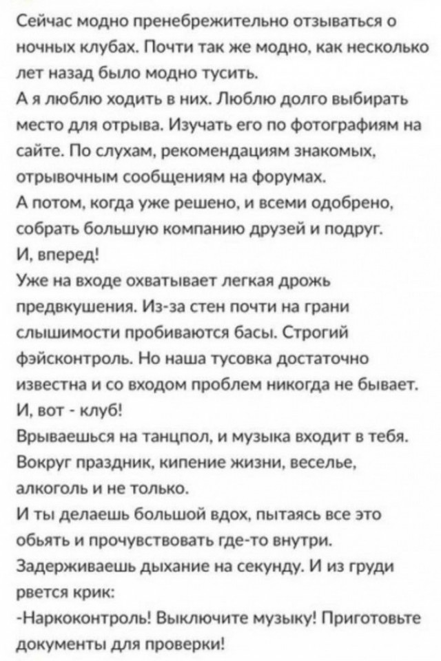 Так себе картинки 15.12.23