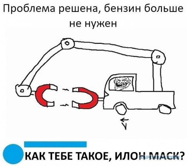Всё же работает!