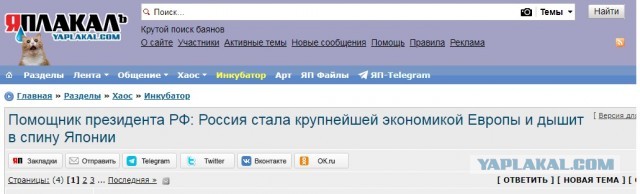 Под Волгоградом участнику СВО вместо денег на лечение вручили морковь