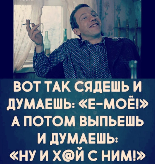 "Папа, а ты лох?" или "Женщинам надо мстить, что я и делаю": история мужчины