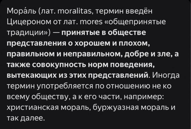 Девушку, «пощекотавшую» за грудь памятник «Родина-мать», отправили в СИЗО.