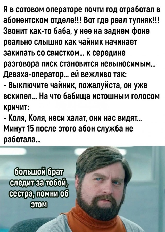 Так себе картинки 16.02.24