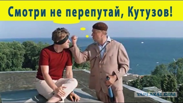 В офисе большая беда...
