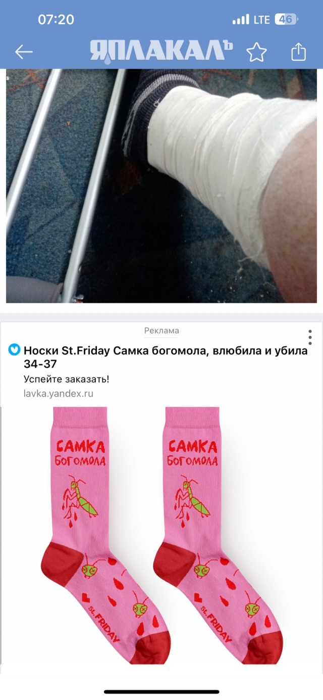 Что такое не везёт, и как с этим бороться