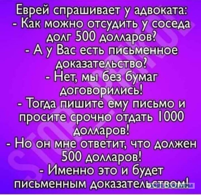 Одесский юмор для нестроения-4. К Дню смеха 1 апреля.