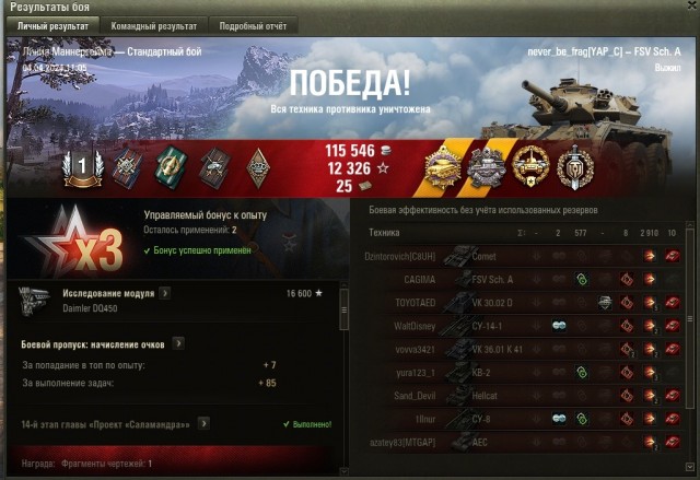 Wargaming 62