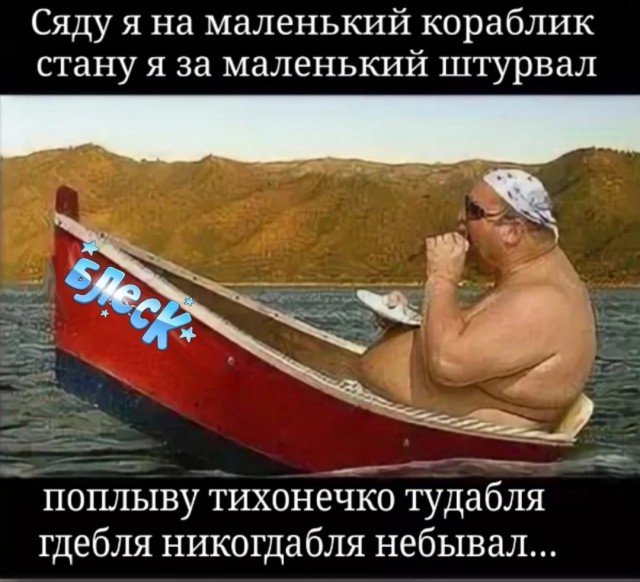 Так себе картинки 14.04.24