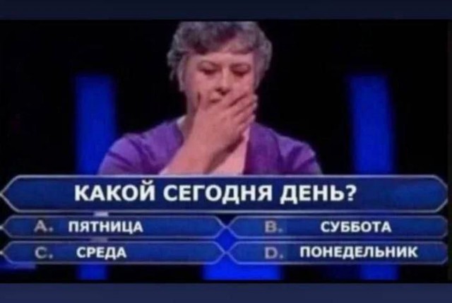 ТРРРидцать тРРРи от 7 мая