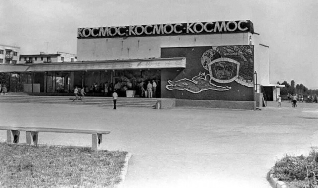 Прогулка по Крыму 1967 года